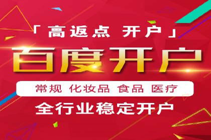 竞价排名案例：低成本获客策略