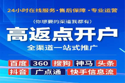 案例分享：托管竞价SEM实现客户增长